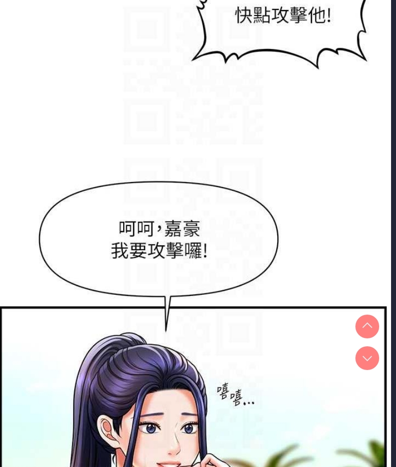 催眠撩法