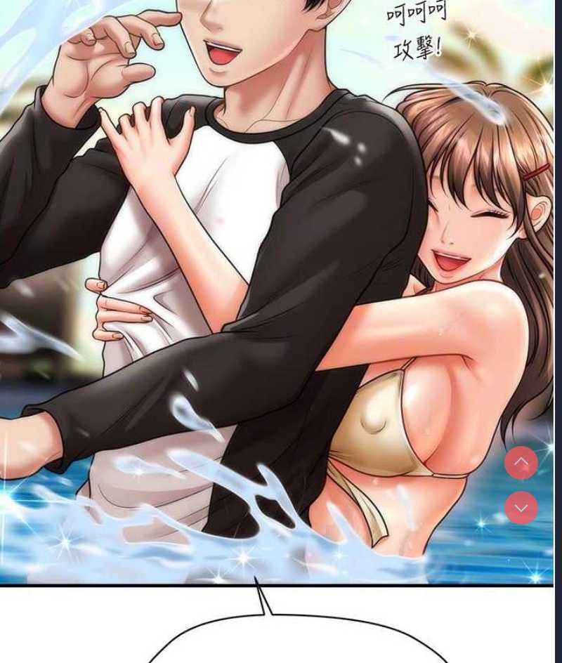 催眠撩法