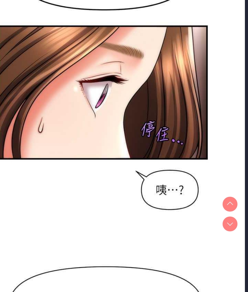 催眠撩法