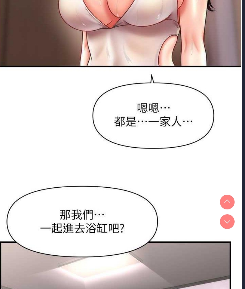 催眠撩法