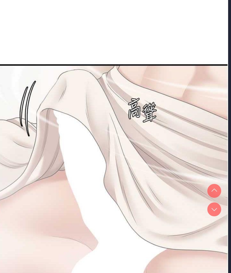 催眠撩法