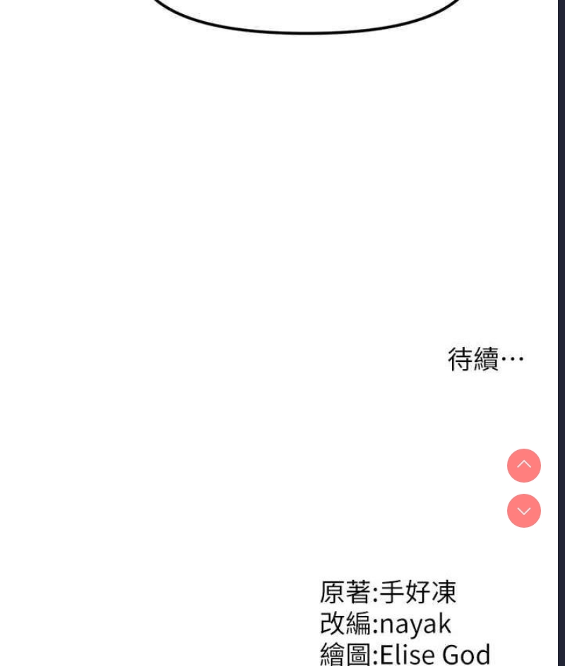 催眠撩法