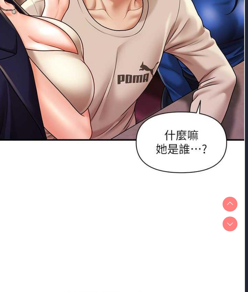 催眠撩法