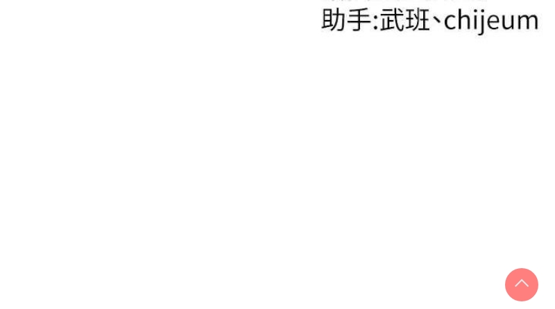 催眠撩法
