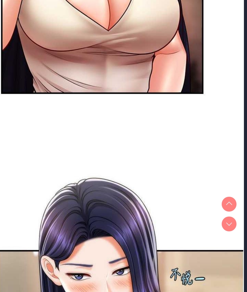 催眠撩法