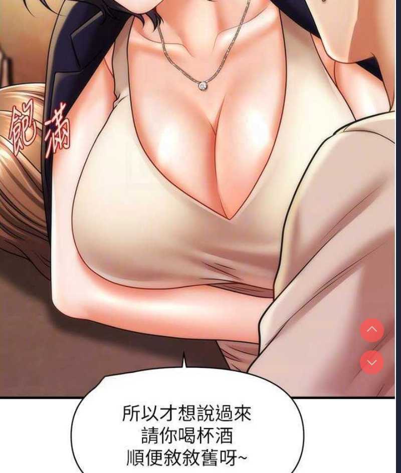 催眠撩法