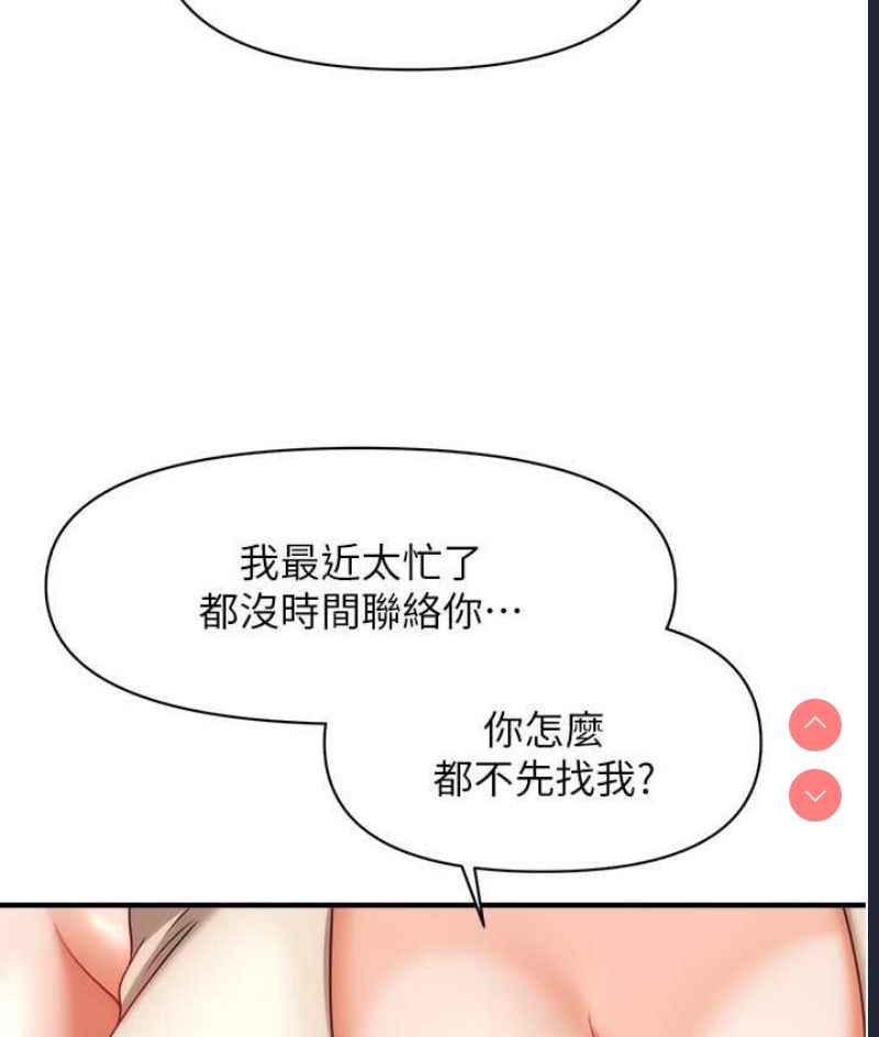 催眠撩法