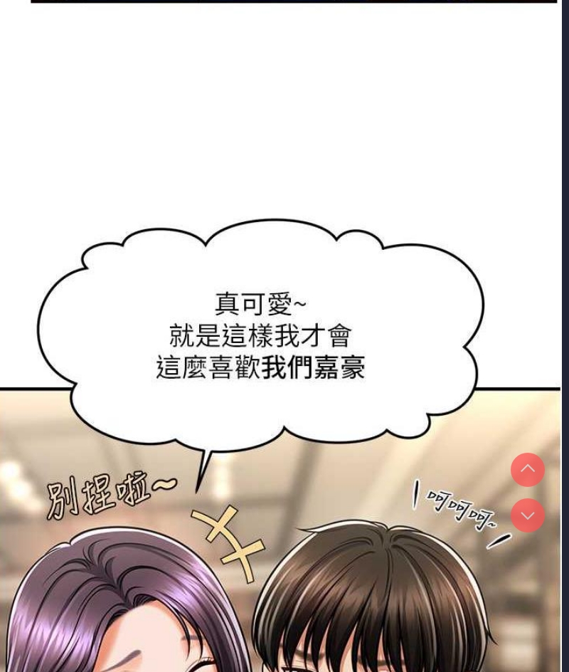 催眠撩法