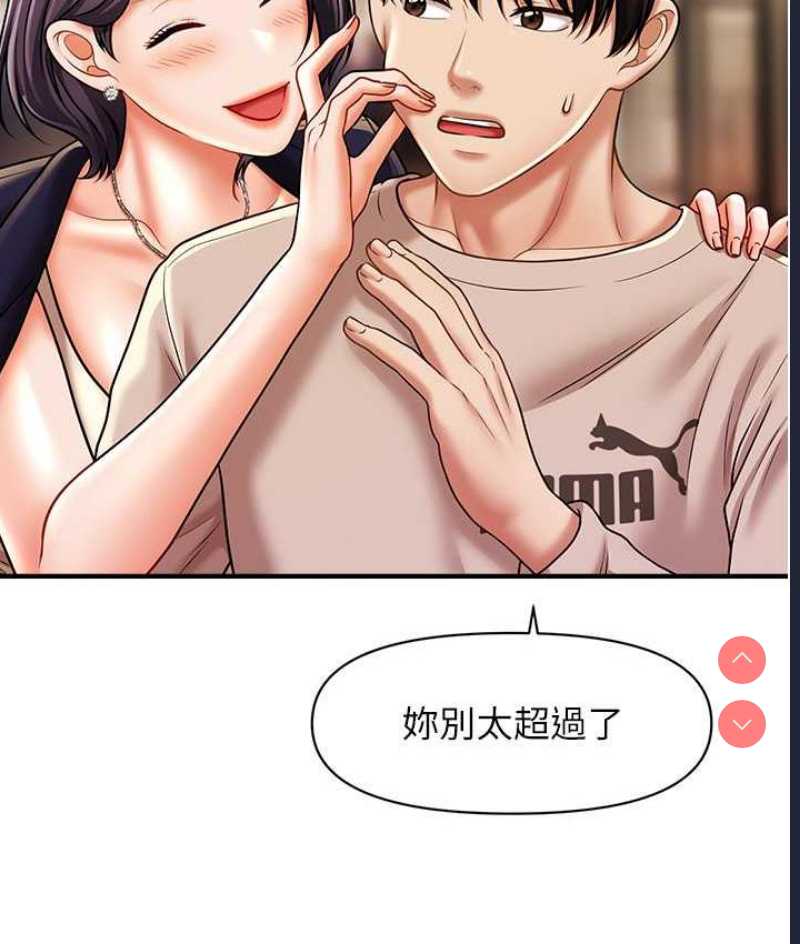 催眠撩法