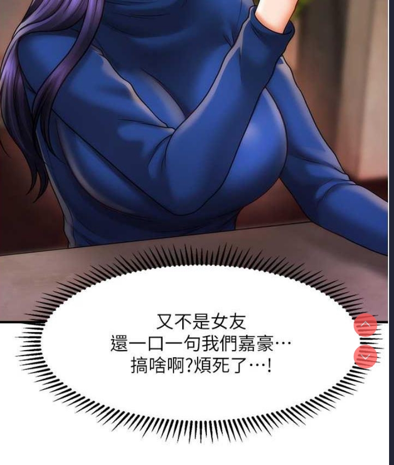 催眠撩法