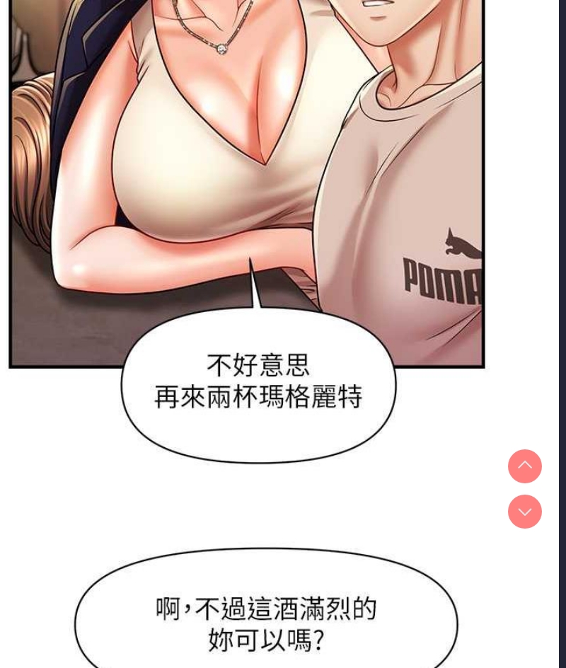 催眠撩法