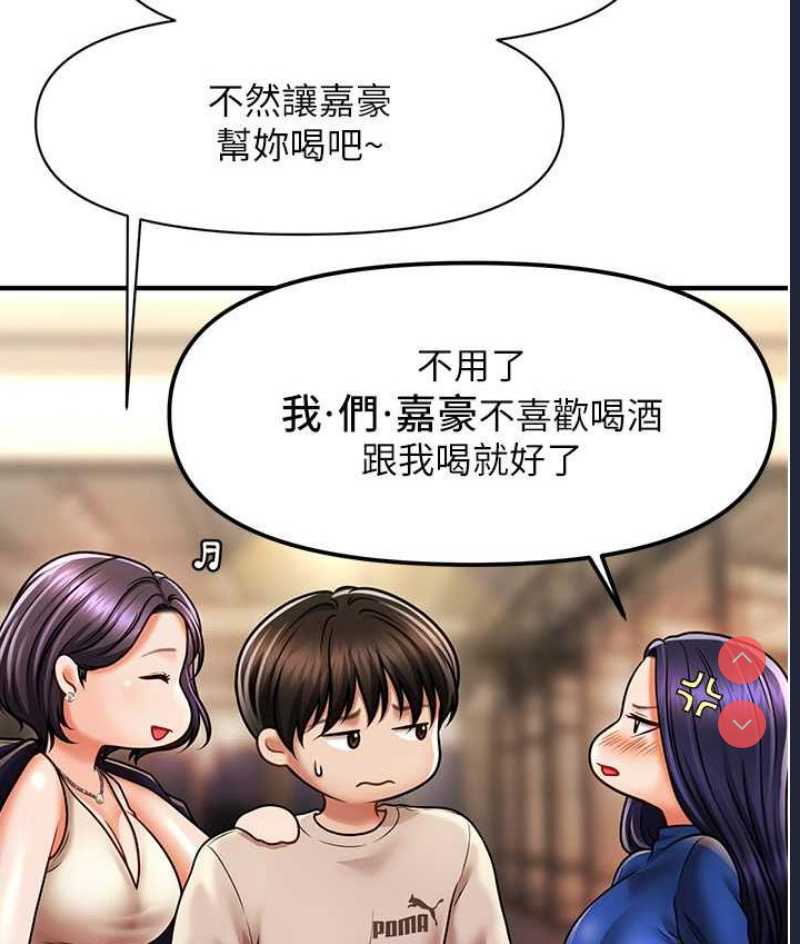 催眠撩法