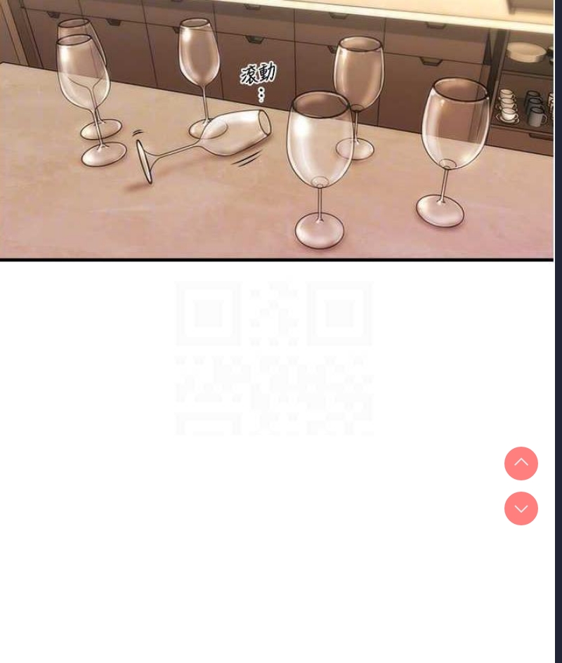 催眠撩法