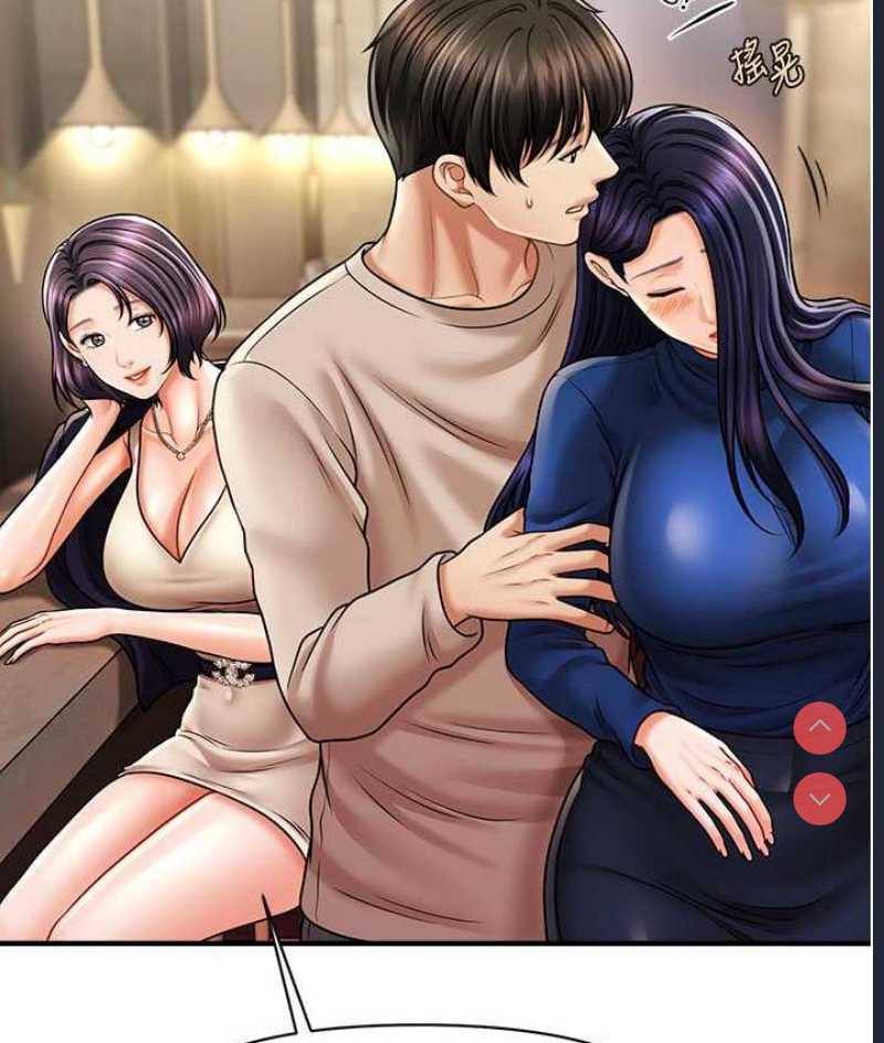 催眠撩法