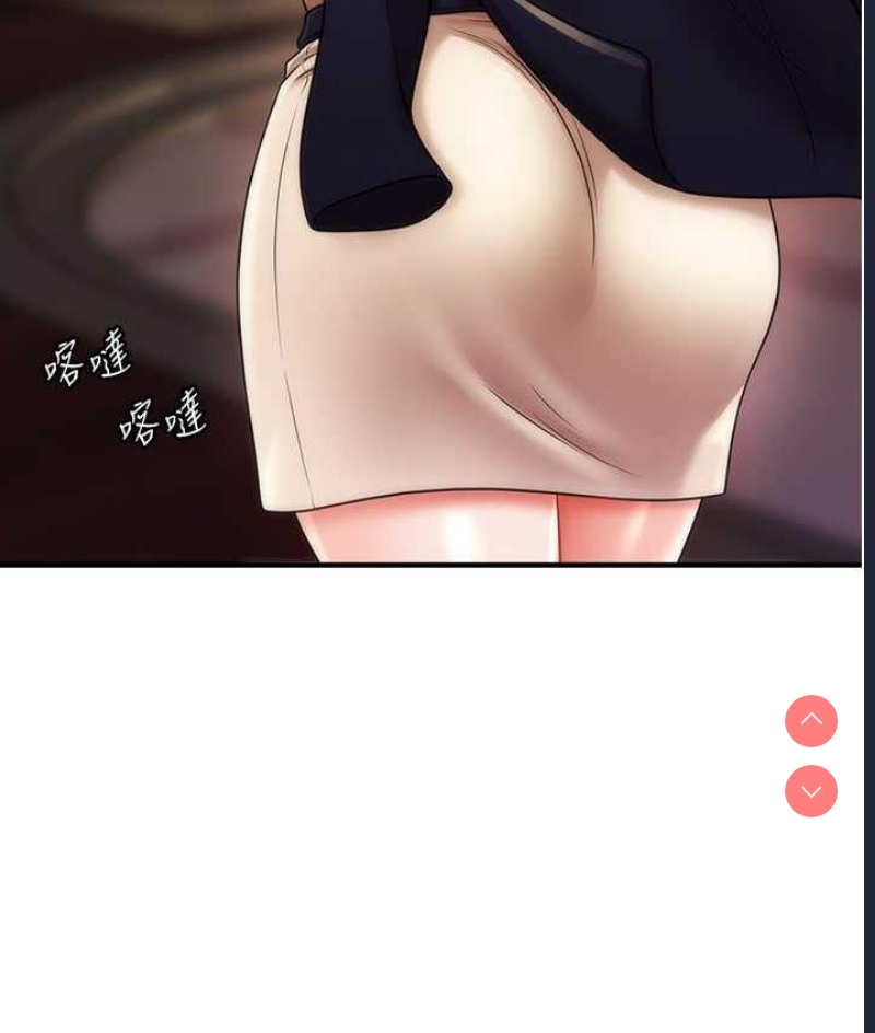 催眠撩法