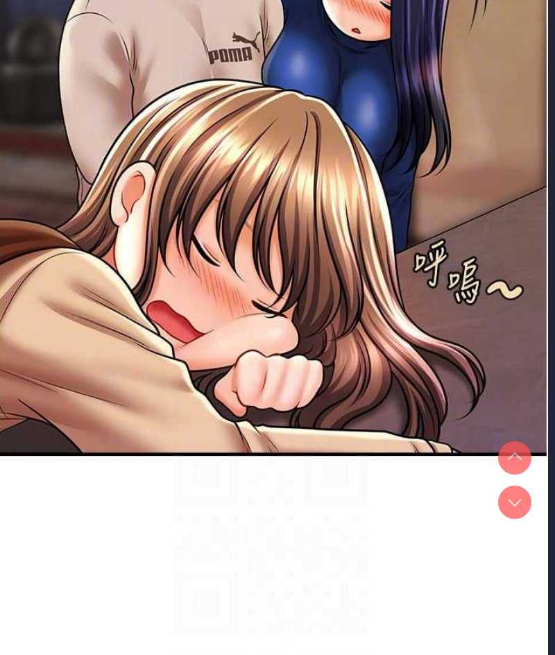 催眠撩法