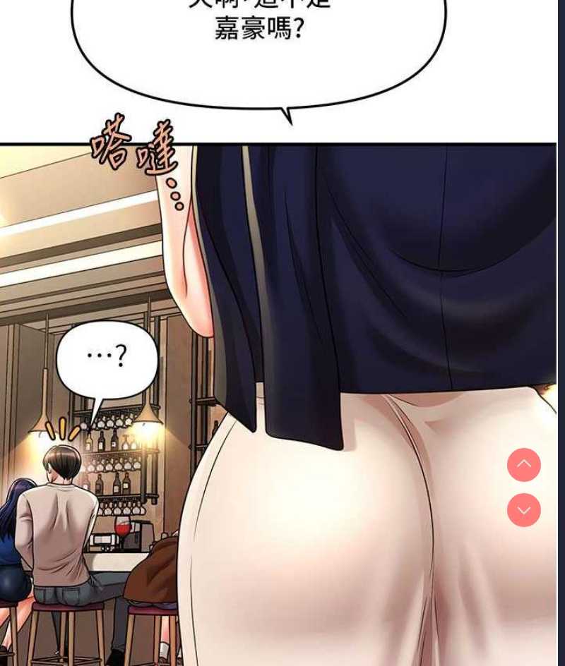 催眠撩法