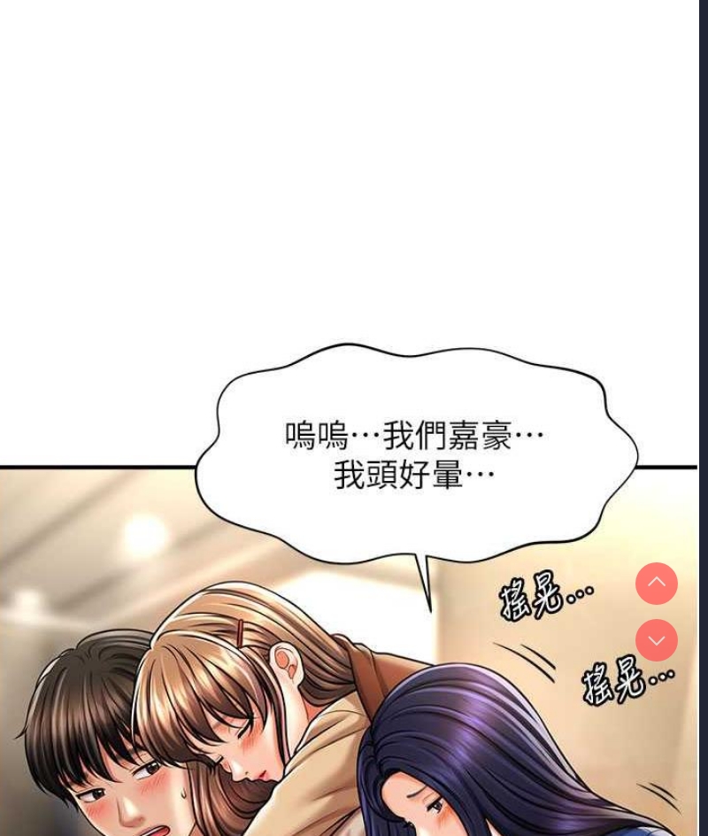 催眠撩法
