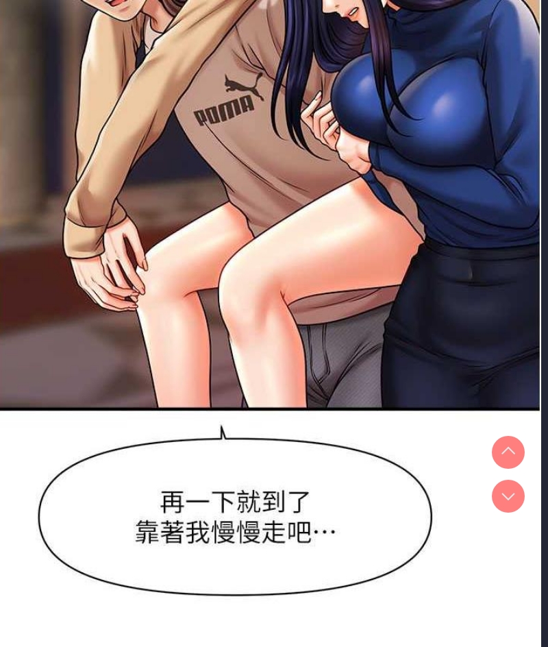 催眠撩法