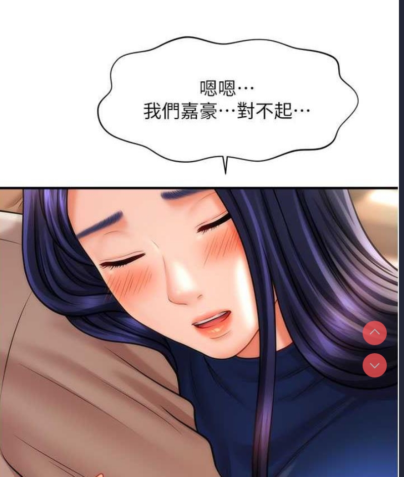 催眠撩法