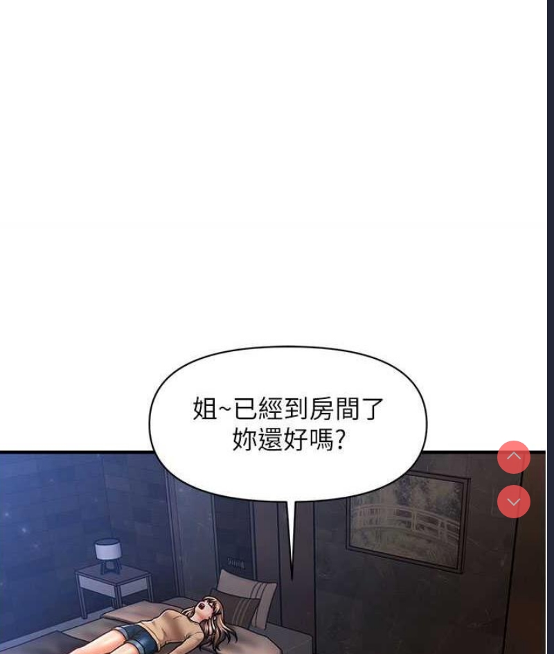 催眠撩法