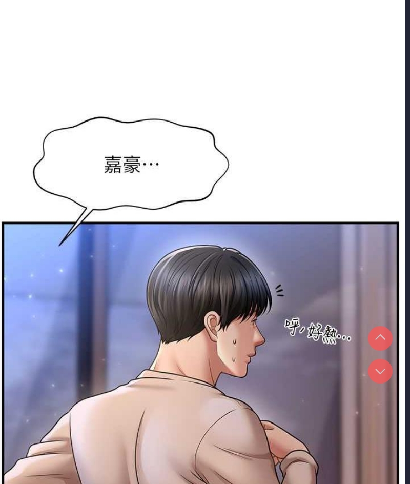 催眠撩法