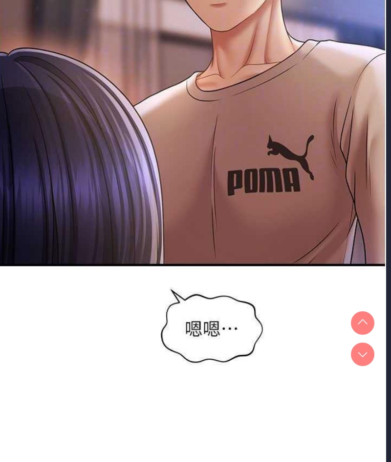 催眠撩法