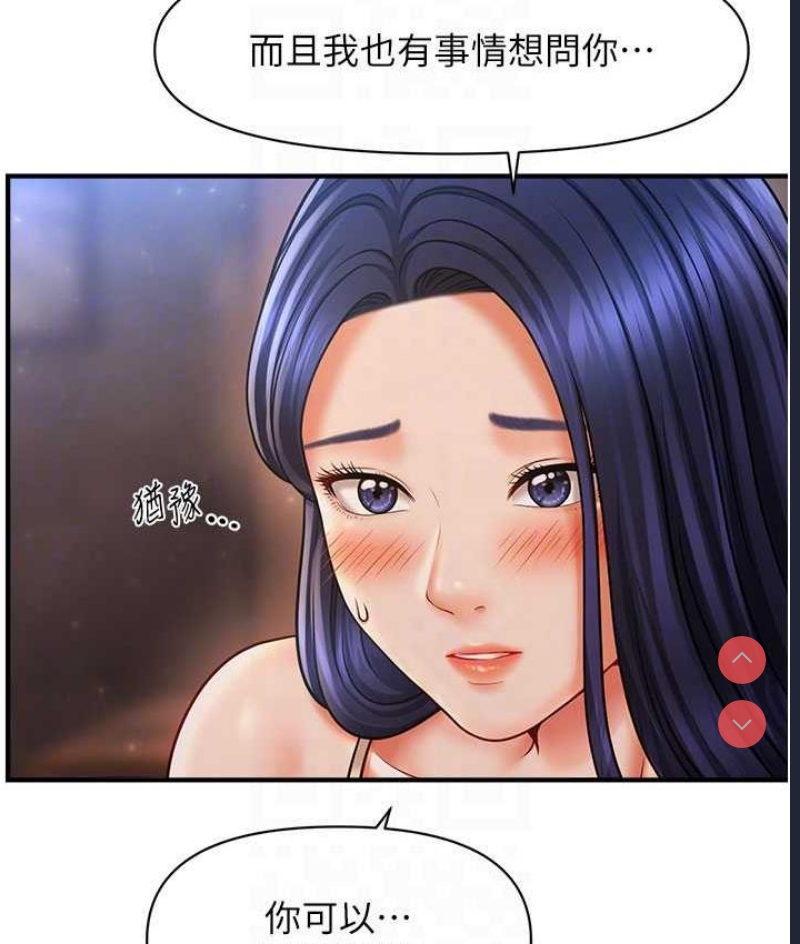催眠撩法