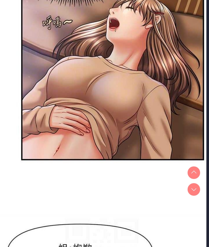 催眠撩法