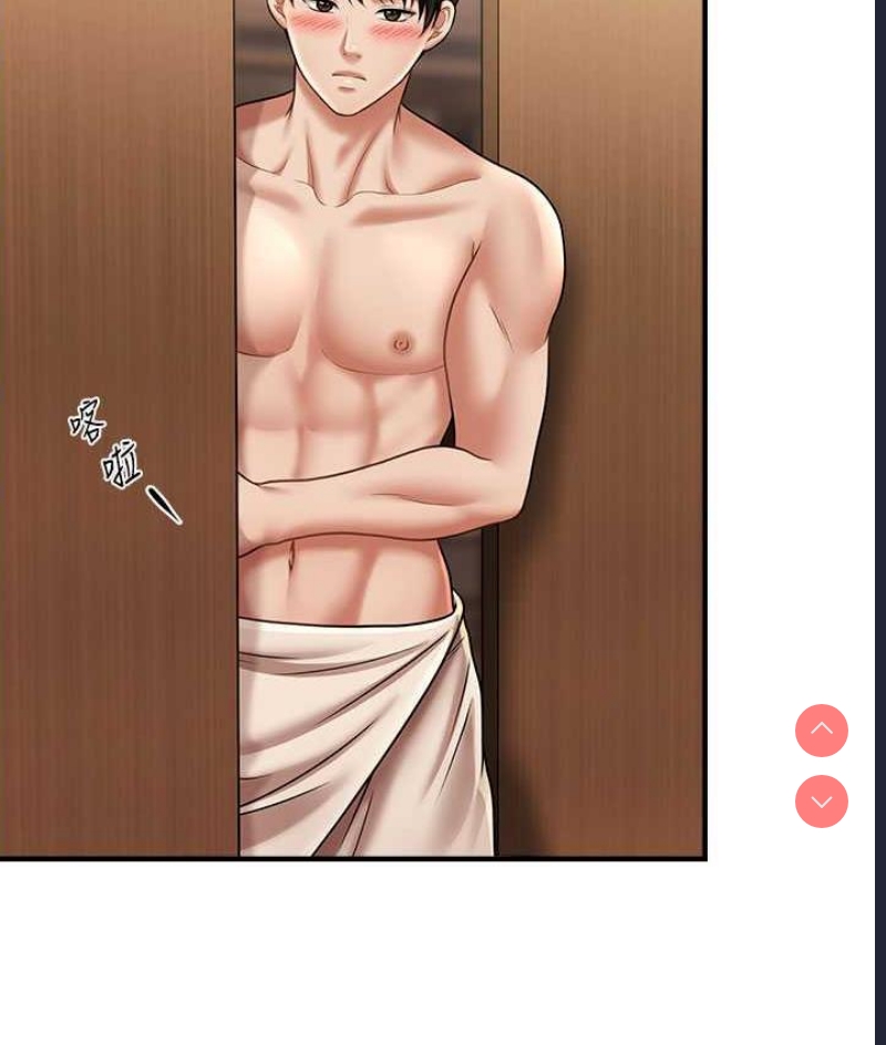 催眠撩法