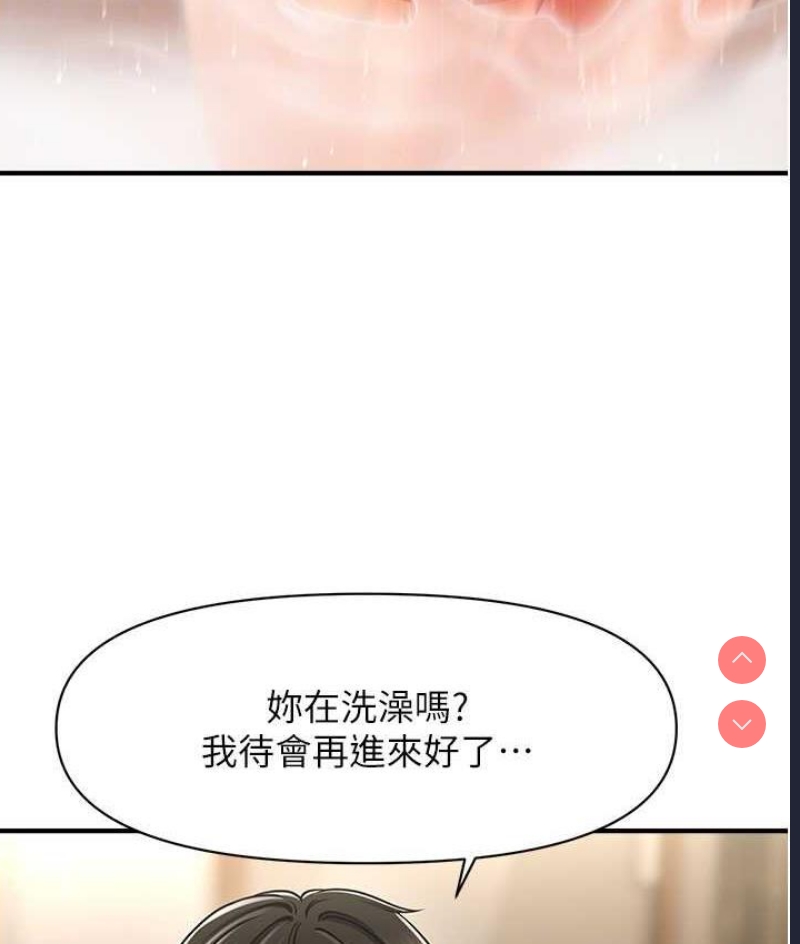 催眠撩法