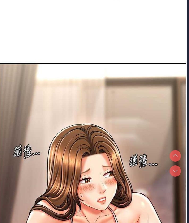 催眠撩法