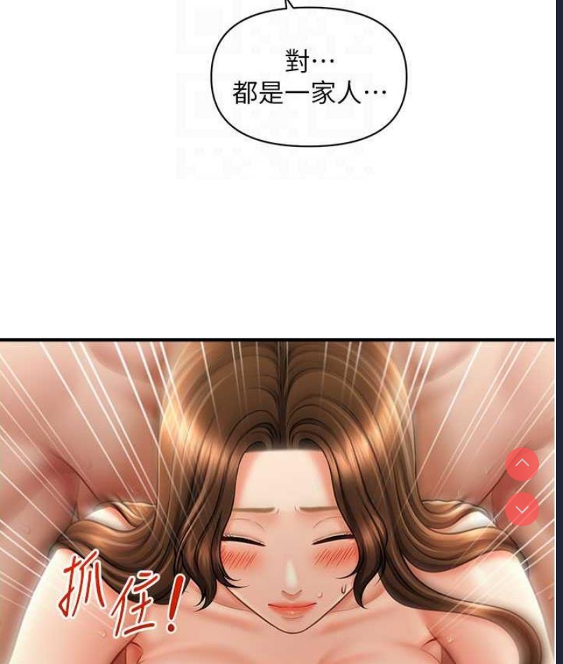 催眠撩法