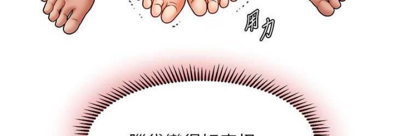 催眠撩法