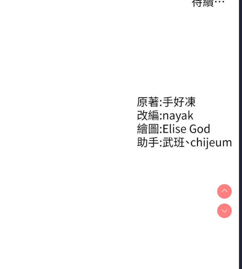 催眠撩法