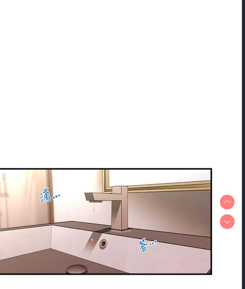 催眠撩法