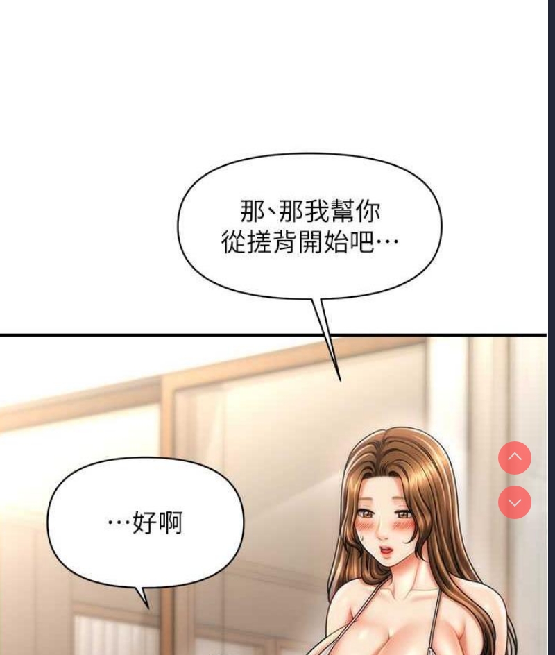 催眠撩法