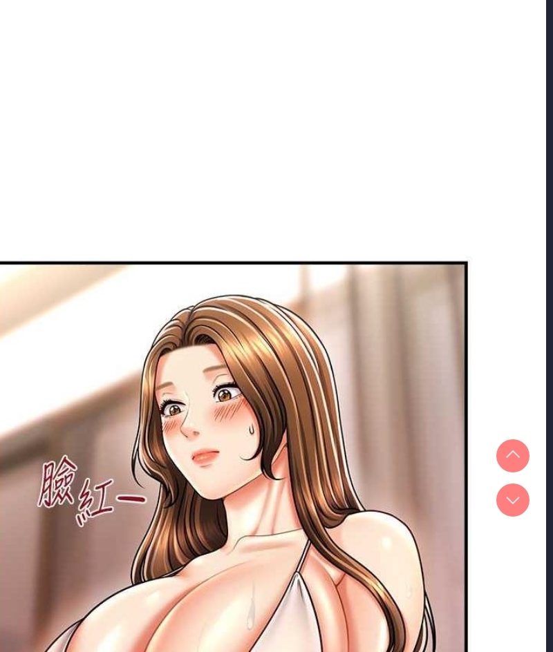 催眠撩法