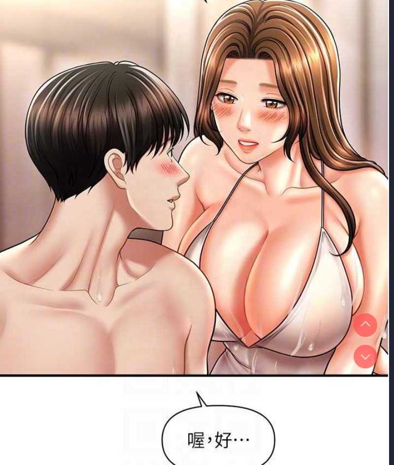 催眠撩法