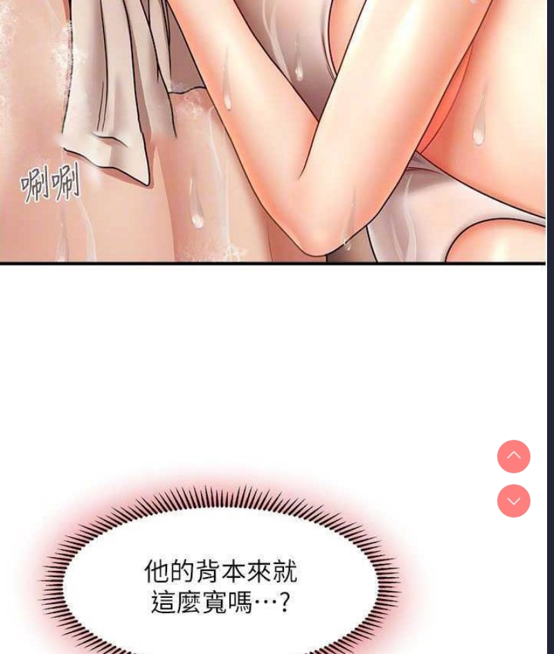 催眠撩法