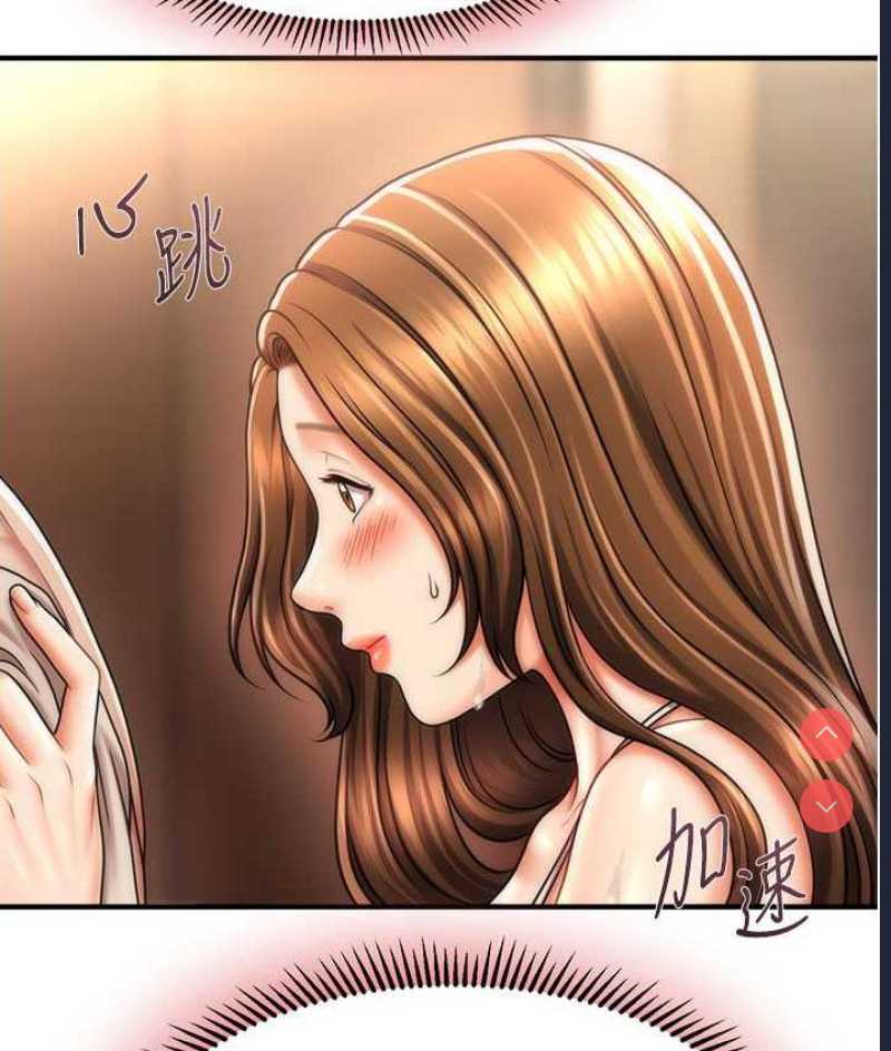 催眠撩法