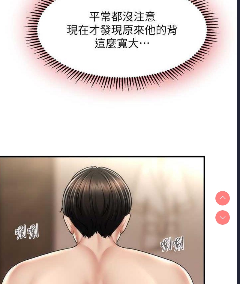 催眠撩法