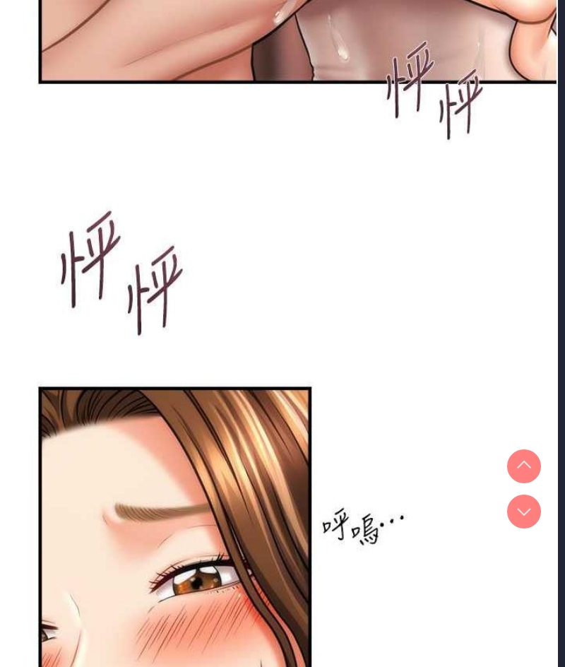 催眠撩法