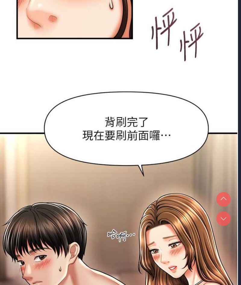 催眠撩法
