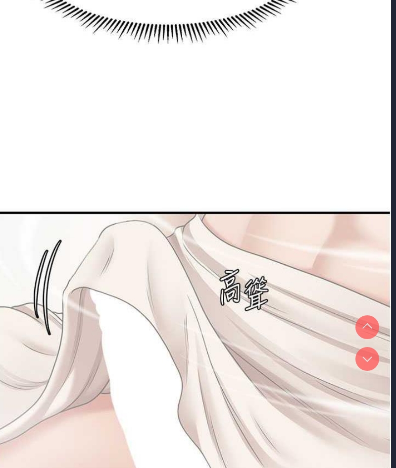 催眠撩法