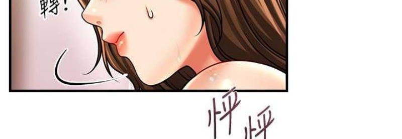催眠撩法