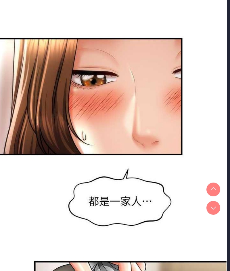 催眠撩法