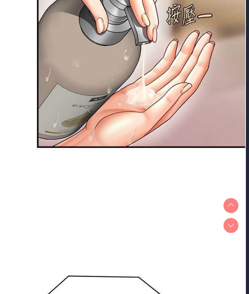 催眠撩法
