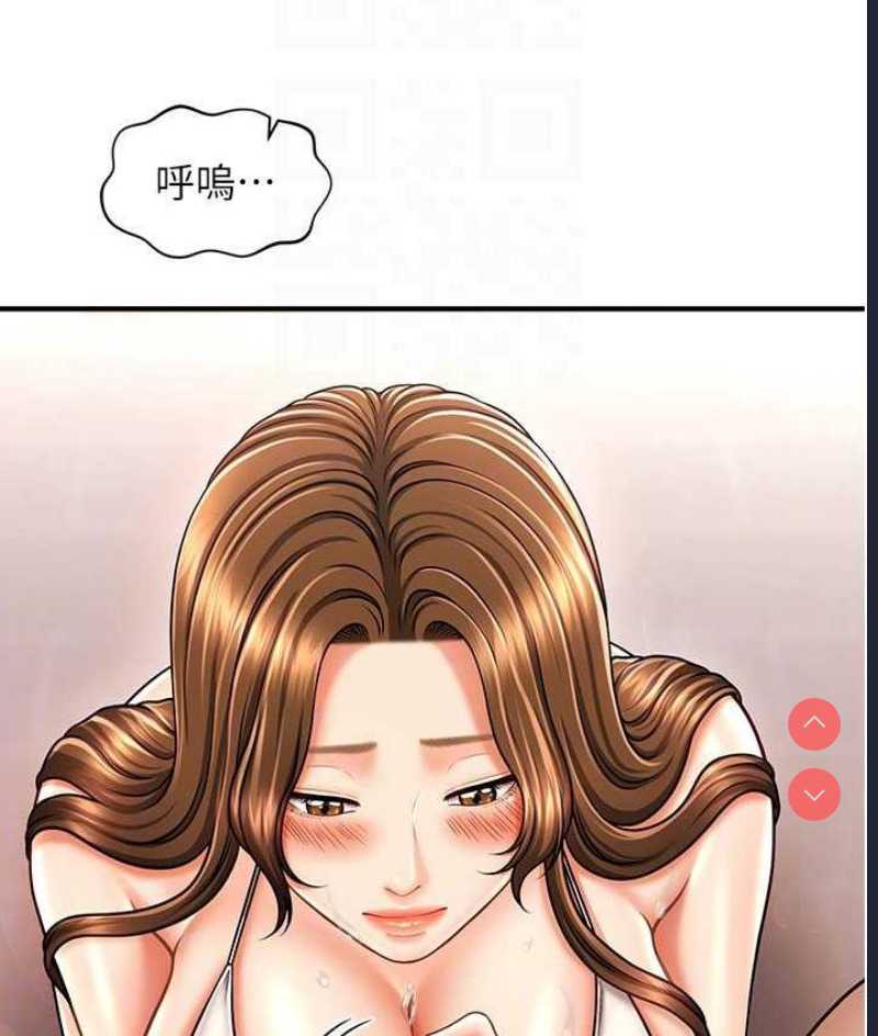催眠撩法