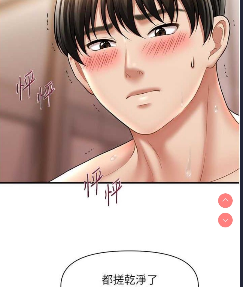 催眠撩法